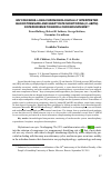 Научная статья на тему 'Why decades-long chronobiologically interpreted blood pressure and heart rate monitoring (c-abpm) coperiodisms toward a chronousphere?'