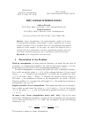 Научная статья на тему 'Why linear interpolation?'