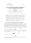 Научная статья на тему 'Why We Need Extra Physical Dimensions: A Simple Geometric Explanation'