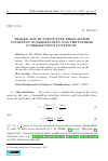 Научная статья на тему 'Wilker and Huygens-type inequalities involving Gudermannian and the inverse Gudermannian functions'