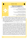 Научная статья на тему 'WORD LENGTH AND FREQUENCY EFFECTS ON CHILDREN’S EYE MOVEMENTS DURING READING ALOUD'