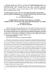 Научная статья на тему 'Work stress and organizational support - correlation and impact of socio-demographic factors'