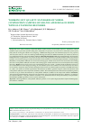 Научная статья на тему 'Working out quality standards of model composition samples of granulated dosage form with glutathione restored'