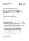 Научная статья на тему 'WORKING REMOTELY DURING THE COVID-19 PANDEMIC: WORK-RELATED PSYCHOSOCIAL FACTORS, WORK SATISFACTION, AND JOB PERFORMANCE AMONG RUSSIAN EMPLOYEES'