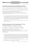 Научная статья на тему 'X-ray single-crystal structures and NMR characterization of three vinyl substituted methylpyropheophorbide a derivatives'