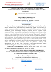 Научная статья на тему 'XALQ OG‘ZAKI IJODI VOSITASIDA O‘QUVCHILARDA AKSIOLOGIK ONGNI SHAKILLANTIRISHNING ILMIY NAZARIY ASOSLARI'