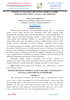 Научная статья на тему '“XАMSАT UL-MUTАHАYYIRIYN”NING TURKIYA NASHRI: TEKSTOLOGIK TAHLIL, YUTUQ VA MUAMMOLAR'