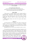 Научная статья на тему 'XIII АСРЛАРДА ДИДАКТИК АСАРЛАРДА ТАСАВВУФ МАКТАБИ ВА ТАЪЛИМОТ'