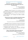 Научная статья на тему 'XITOYNING “YUMSHOQ KUCHI”: O‘ZBEKISTON MAKTABLARIDA XITOY TILI O‘QITISHNING O‘ZIGA XOS XUSUSIYATLARI'