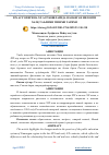 Научная статья на тему 'XIX АСР ОХИРИ ВА ХХ АСР БОШЛАРИДА НАМАНГАН ВИЛОЯТИ ХАЛҚ ТАЪЛИМИ ТИЗИМИ ТАРИХИ'