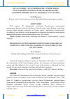 Научная статья на тему 'XIX АСР ОХИРИ – XX АСР БОШЛАРИДА ТУРКИСТОНДА ПАХТАЧИЛИККА ИХТИСОСЛАШГАН АКЦИЯДОРЛИК ЖАМИЯТЛАРИНИНГ ПАХТА САВДОСИДА ТУТГАН ЎРНИ'