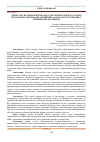 Научная статья на тему 'XIZMAT KO‘RSATISH SEKTORLARI UCHUN MIJOZLAR BILAN O‘ZARO MUNOSABATLAMI RAQAMLASHTIRISHGA ASOSLANGAN YONDASHUV TIZIMINI ISHLAB CHIQISH'