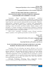 Научная статья на тему 'XIZMAT KO‘RSATISH SOHASIDA ZAMONAVIY TEXNOLOGIYALARDAN FOYDALANISHNING IQTISODIY SAMARADORLIGINI OSHIRISH YO‘LLARI'