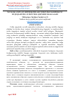 Научная статья на тему 'XO‘JALIK JAMIYATI ISHTIROKCHILARI TOMONIDAN KORPORATIV HUQUQLARNING SUIISTE’MOL QILINISHI MASALALARI'