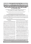 Научная статья на тему 'XPS, EELS, AND TEM STUDY OF FLUORINATED CARBON MULTI-WALLED NANOTUBES WITH LOW CONTENT OF FLUORINE ATOMS'