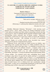 Научная статья на тему 'XV ASR OXIRIXVI ASRNING BIRINCHI YARMIDAGI O‘ZBEK NASRINING TIL XUSUSIYATLARI (“BOBURNOMA” ASARI ASOSIDA)'