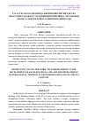 Научная статья на тему 'XVI АСР БУХОРО ХОНЛИГИДА ИЖТИМОИЙ-СИЁСИЙ ҲАЁТ ВА ПЕДАГОГИК ТАФАККУР ТАРАҚҚИЁТИНИ ЁРИТИШДА "МУЗАККИРИ АҲБОБ”АСАРИДАН ФОЙДАЛАНИШ ИМКОНИЯТЛАРИ'