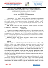 Научная статья на тему 'XVI-XVII ASRLARDA BUXORO XONLIGIDА YUZ BERGАN DEMOGRАFIK O’ZGАRISHLАR VА UNGА TА’SIR KO’RSАTGАN OMILLАRNING MАNBАLАRDАGI TАLQINI'