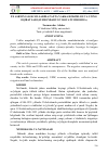 Научная статья на тему 'XX ASRNING 40-80-YILLARIDA PAXTA YAKKA HOKIMLIGI VA UNING OQIBATLARI (SURXONDARYO VILOYATI MISOLIDA)'