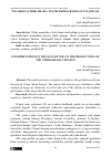 Научная статья на тему 'XXI ASRDA O‘ZBEK DRAMA TEATRI REJISSURASIDAGI TALQINLAR'