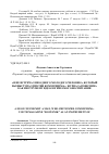 Научная статья на тему '"я не встречал ни одного молодого человека, который бы выступал против коммунизма". Журнал "ровесник" как инструмент идеологического воспитания'