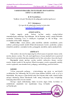 Научная статья на тему 'YADRO FIZIKASIDA NOSTANDART TESTLARNING O„RNI VA AHAMIYATI'