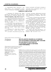 Научная статья на тему 'Якість життя хворих на хронічні обструктивні захворювання легенів під впливom тіотропіуму (за матеріалами клінічних спостережень)'