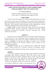 Научная статья на тему 'ЯНГИ ДАВР ОНТОЛОГИЯСИДА ДУНЁ ТАБИИЙ-ИЛМИЙ МАНЗАРАСИНИНГ ЎЗИГА ХОС ЖИҲАТЛАРИ'