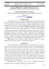 Научная статья на тему 'YANGI O`ZBEKISTON: “INSON-JAMIYAT-DAVLAT” KONSEPSIYASINING JAMIYAT HAYOTIDAGI O`RNI'