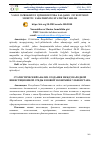 Научная статья на тему 'YАNGI O‘ZBEKISTON IQTISODIYOTIDA XALQARO INVESTITSION MUHITNI YARATISHNING STATISTIK TAHLILI'