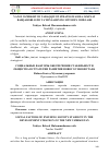 Научная статья на тему 'YANGI OʻZBEKISTON TARAQQIYOT STRATEGIYASIDA JAMIYAT BARQARORLIGINI TA’MINLASHNING IJTIMOIY OMILLARI'