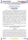 Научная статья на тему 'YANGI O’ZBEKISTON – YANGI QO’SHNICHILIK: MARKAZIY OSIYO DAVLATLARI BILAN QO’SHNICHILIK'