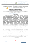 Научная статья на тему 'ЯНГИ ЎЗБЕКИСТОНДА ФУҚАРОЛИК ЖАМИЯТИНИ РИВОЖЛАНТИРИШНИНГ ИЖТИМОИЙ-ФАЛСАФИЙ МАСАЛАЛАРИ'