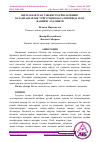 Научная статья на тему 'ЯНГИЛАНАЁТГАН ЎЗБЕКИСТОН ЁШЛАРИНИНГ ВАТАНПАРВАРЛИК ТУЙҒУСИНИ ЮКСАЛТИРИШДА ИЛМФАННИНГ АҲАМИЯТИ'