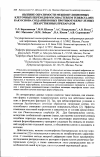 Научная статья на тему 'Явление обратимости межпопуляционных клеточных переходов Mycobacterium tuberculosis как основа создания новых противотуберкулезных лекарственных препаратов'