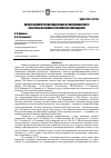 Научная статья на тему 'Явление семантической конденсации в современном тексте (некоторые особенности восприятия и порождения)'