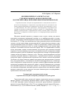 Научная статья на тему 'Явления переноса в кристаллах с произвольным законом дисперсии носителей заряда в произвольном магнитном поле'