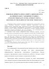 Научная статья на тему 'ЯЗЫКОВАЯ ЛИЧНОСТЬ АВТОРА В ВИРТУАЛЬНОМ ДИСКУРСЕ (НА ПРИМЕРЕ ЖАНРА "ДОМАШНЯЯ СТРАНИЦА")'