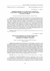 Научная статья на тему 'Языковая личность русского поэта-эмигранта в обучении чтению на занятиях по русскому языку как иностранному'