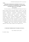 Научная статья на тему 'Языковые компоненты эмотивности текста как показатель авторского отношения в стихотворении М. И. Цветаевой «Тоска по родине»'