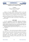 Научная статья на тему 'ЁШ ФУТБОЛЧИЛАРНИ МУСОБОҚА ШАРОИТИДА ТЎПНИ УЗАТИБ БЕРИШ ҲАРАКАТЛАРИНИ ЎРГАНИШ'