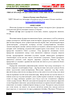 Научная статья на тему 'ЁШЛАР ОРАСИДА ФУҚАРОЛИК ПОЗИТСИЯСИНИ ШАКЛЛАНТИРИШ'