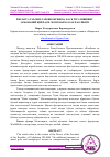 Научная статья на тему 'ЁШЛАРГА ТАЪЛИМ-ТАРБИЯ БЕРИШ ВА КАСБ ЎРГАТИШНИНГ ЗАМОНАВИЙ ҚИЁФАСИ. МОНОМАРКАЗЛАР ФАОЛИЯТИ'