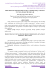 Научная статья на тему 'ЁШЛАРНИ ВАТАНПАРВАРЛИК РУҲИДА ТАРБИЯЛАШДА АХБОРОТ ХУРУЖЛАРИДАН ҲИМОЯЛАШ'