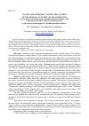 Научная статья на тему '“youth and Orthodox” within the context of traditional culture values formation (on the base of social research “attitude of Rostov region youth to Russian Orthodox Church and the believers in the context of the support of traditional culture values”)'