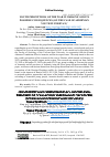 Научная статья на тему 'Youth Perceptions of the War in Ukraine and its Possible Consequences (On the Case of Armenian Youth in Yerevan)'