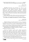 Научная статья на тему 'Ёзма манбаларда Жалолиддин Мангуберди тавсифи'