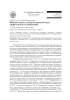 Научная статья на тему 'Юбилей ученого: доктор исторических наук, профессор В. П. Олтаржевский'