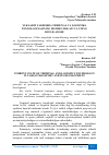 Научная статья на тему 'YUKLARNI TASHISHDA TERMINAL VA LOGISTIKA TEXNOLOGIYASINING HOZIRGI HOLATI VA UNING RIVOJLANISHI'