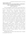 Научная статья на тему 'ЮМОР В ПЕСНЯХ БУЛАТА ОКУДЖАВЫ И ЯЦЕКА КАЧМАРСКОГО: ОПЫТ ФУНКЦИОНАЛЬНОГО АНАЛИЗА'